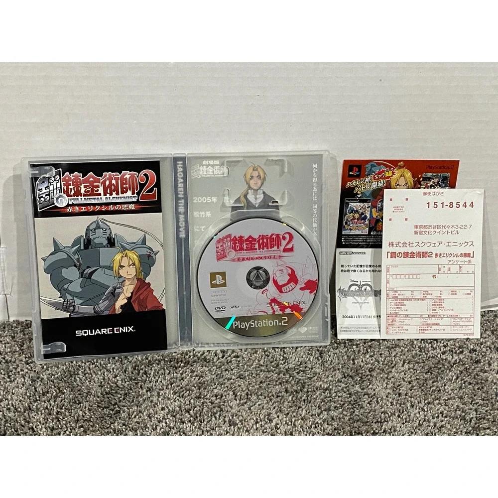 Video Game Fullmetal Alchemist 2 Curse of the Crimson Elixir PS2 Japan Excellent